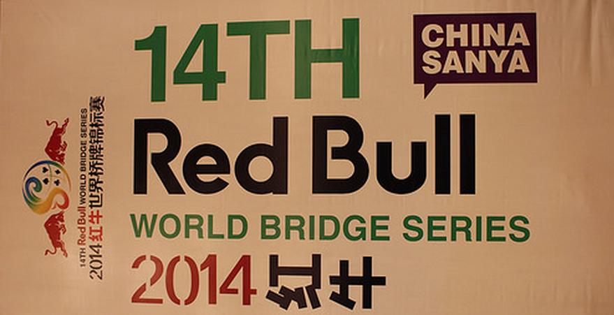 Logo veertiende Red Bull World Bridge Series in Sanya