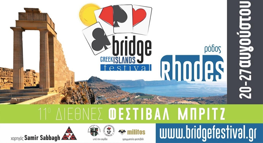 Logo van het festival (Facebook)