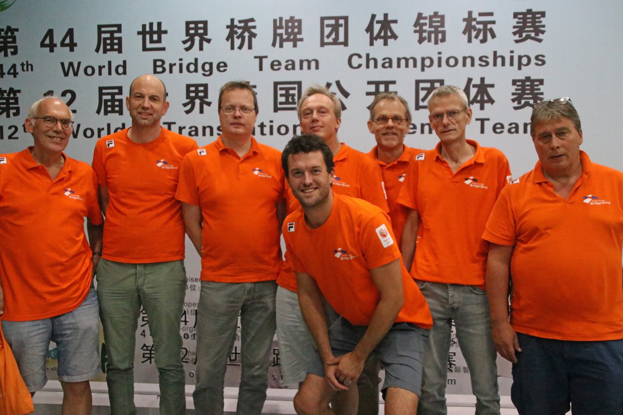 Het Nederlands open team in Wuhan (WBF)